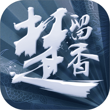 楚留香新传