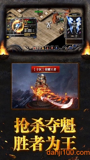 灭神传奇 灭神传奇