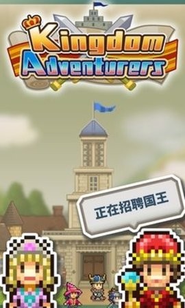 王都创世物语debug版魔极天道 王都创世物语debug版魔极天道