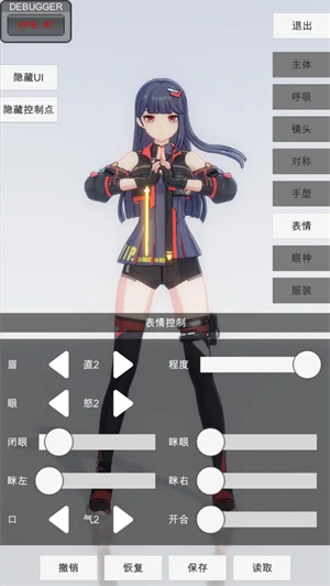 手办模特模拟器2026 手办模特模拟器2026