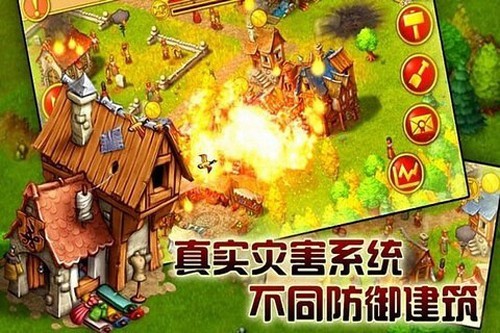 家园7无广告中文版 家园7无广告中文版