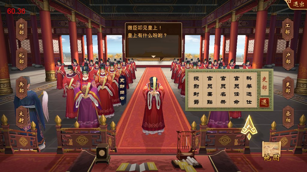 陛下驾到 陛下驾到