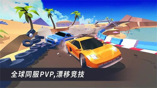 漂移风暴单机版最新版