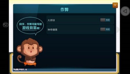 口袋妖怪心金银魂金手指
