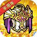 佣兵小镇破解版无限钻石