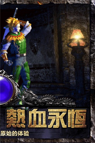 3D蓝月超变版 3D蓝月超变版