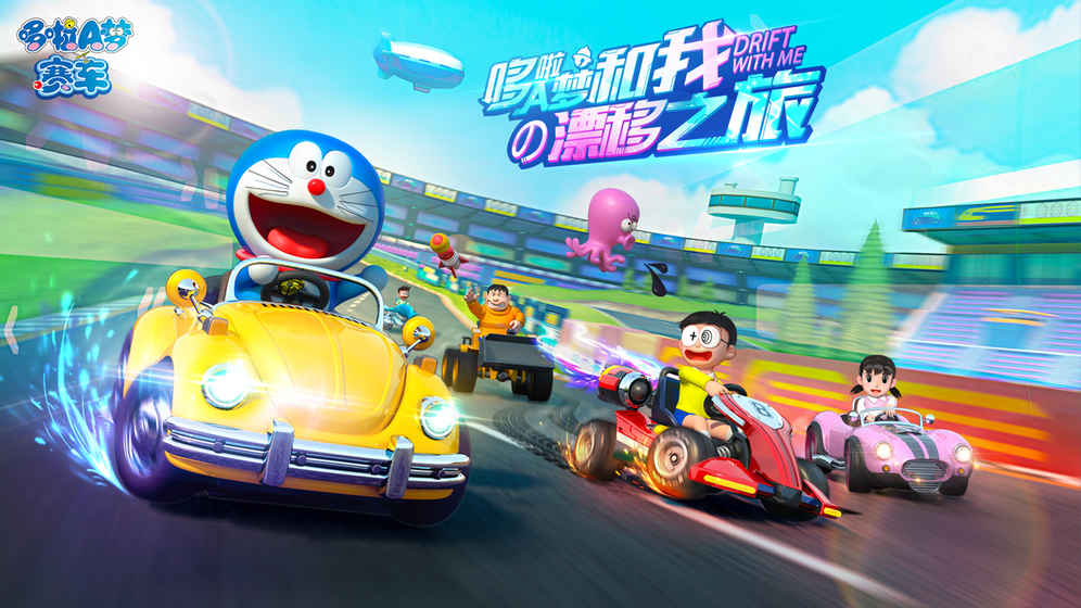 哆啦A梦X V0.9c 汉化版 哆啦A梦X V0.9c 汉化版