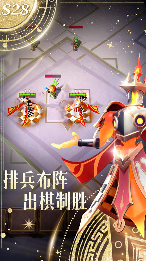 Automate安卓手机安卓版