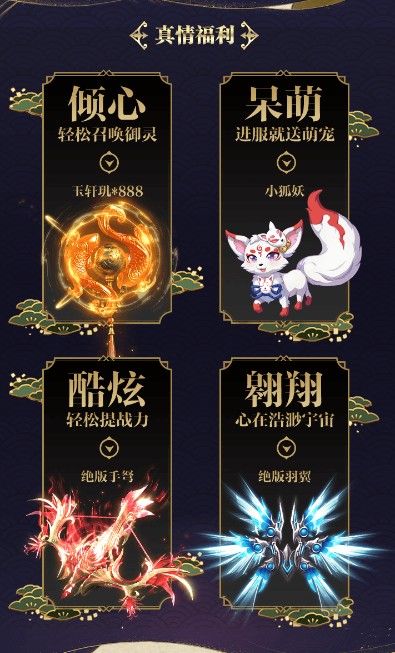 幻世录1完整版 幻世录1完整版