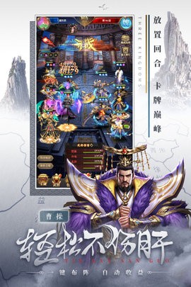 铁杆三国0.1折官网入口