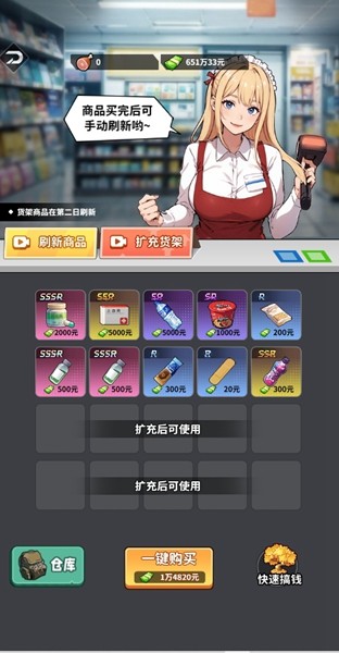 人生重开MOD作弊菜单手机版2026
