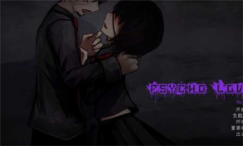 Psycho Love Ver_1.3