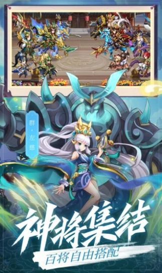 放置三国0.01折扣版手机免费版 放置三国0.01折扣版手机免费版
