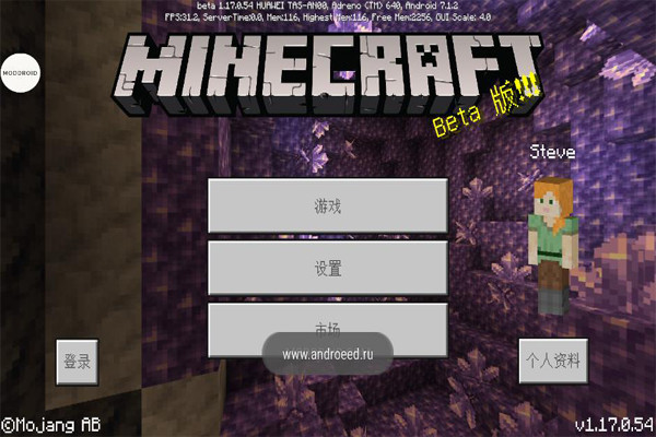 我的世界1.19基岩版免费