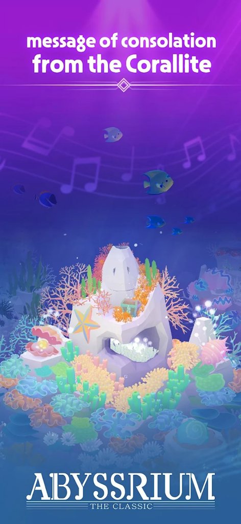 深海水族馆与经典国际服