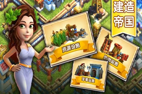罗马复兴单机中文版下载下载2025免费版 罗马复兴单机中文版下载下载2025免费版