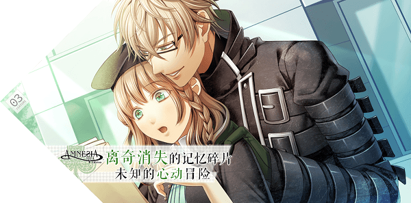 失忆症amnesia汉化版下载