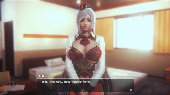甜心选择2手游最新版 甜心选择2手游最新版