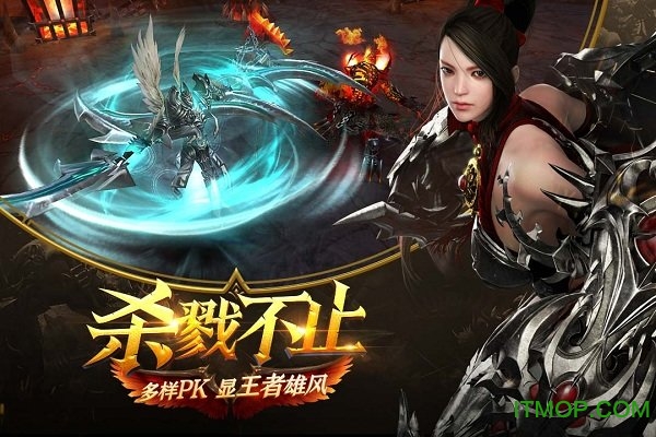 无尽之剑安卓版