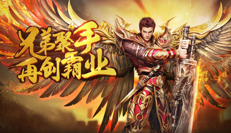 古惑仔传奇65535级