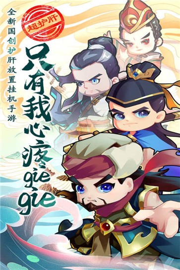 全民武馆无限内购版 全民武馆无限内购版