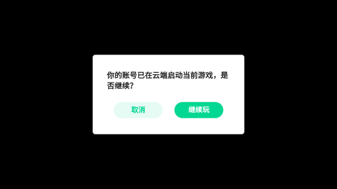 云.原神1.0版本安装官方安卓版