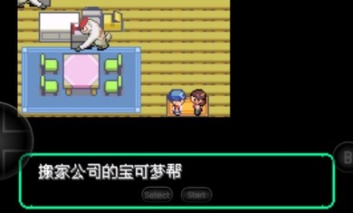 宝可梦洛克王国作弊菜单最新2026免费版