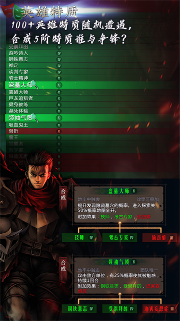 地牢求生2内购破解版