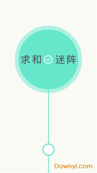 summer田舍安卓安卓免费 summer田舍安卓安卓免费