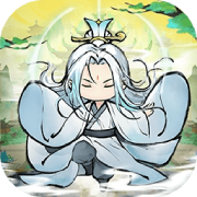 最强祖师单机版爱吾破解