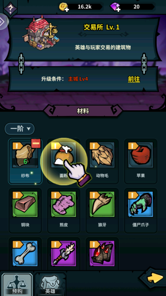 佣兵小镇单机破解版手机版