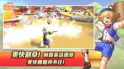 公主大人才不会认输呢手机2026最新版