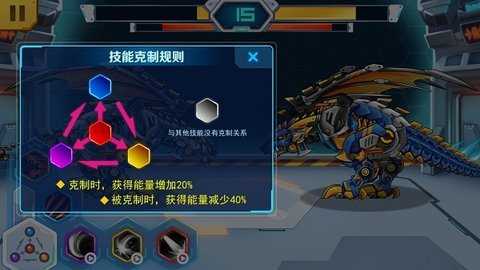 机甲斗兽场3破解版官网手机版