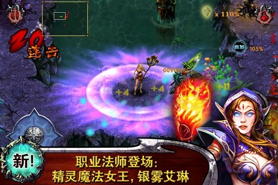 永恒战士2无双战神破解版官网免费版 永恒战士2无双战神破解版官网免费版