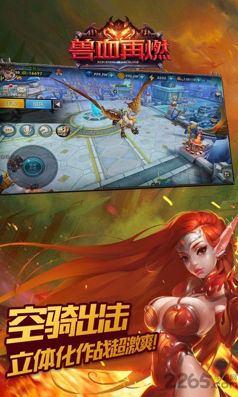 途游跑胡子