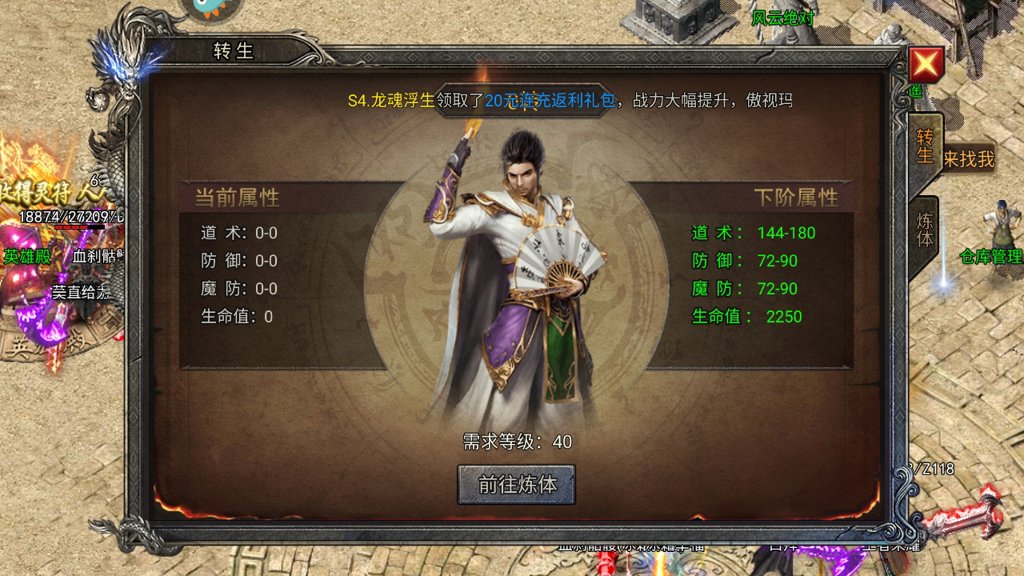 龙迹之城手游最新版 龙迹之城手游最新版