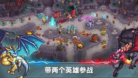 王国保卫战5破解版最新官网版