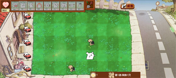 植物大战僵尸融合破解版3.3.5最新版本手机版