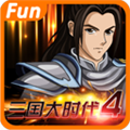 三国大时代4官网版免费2025