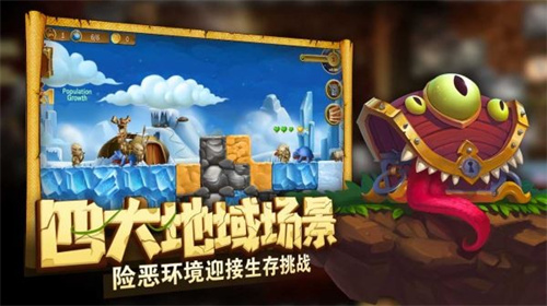 打造世界 打造世界