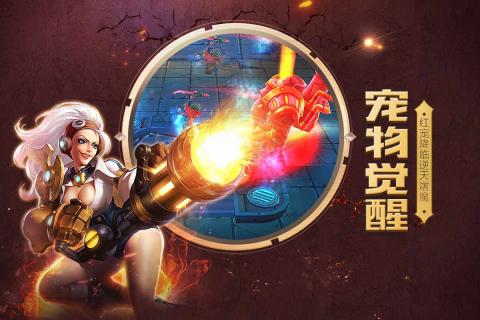 火炬之光浩方