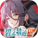 绯色回响国际服官网版