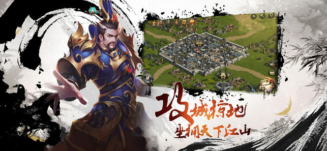 三国群英传2秘籍版