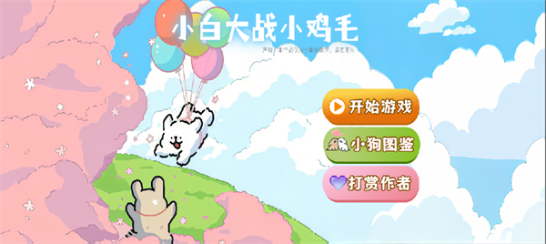 植物大战僵尸(无限阳光)手机官网版最新