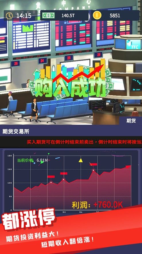 百货商店物语2破解版下载官网最新版