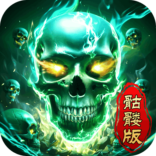 龙迹之城手游