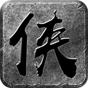 大侠传奇