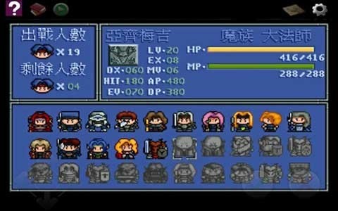 炎龙骑士团2重制版最新