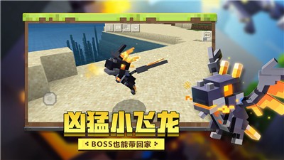 我的世界1.9基岩版最新官网版