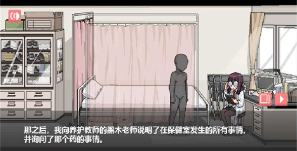 和散漫的同学一起的生活桃子移植版轻量版安卓版